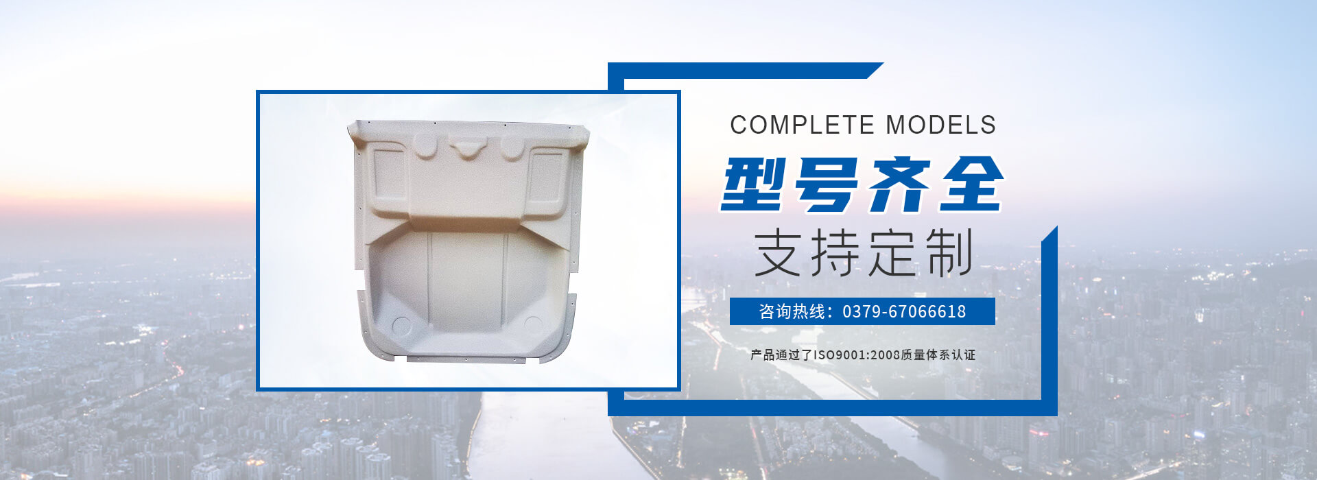 洛陽(yáng)大圣車輛裝備有限公司